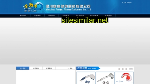 cnpangao.com alternative sites