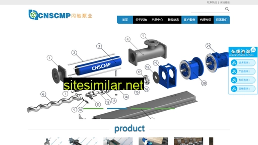 Cnscmp similar sites