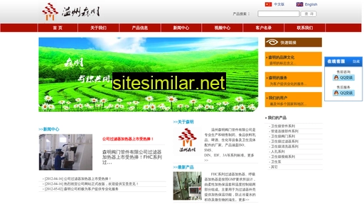 cnsenming.com alternative sites