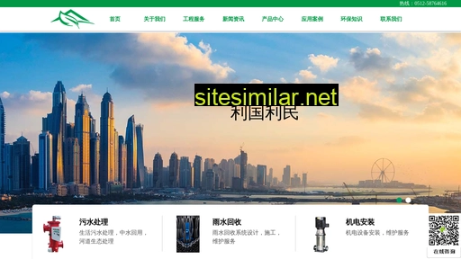 cnshangu.com alternative sites