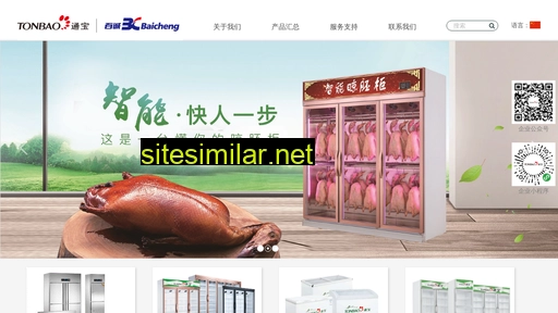 cnshangxing.com alternative sites