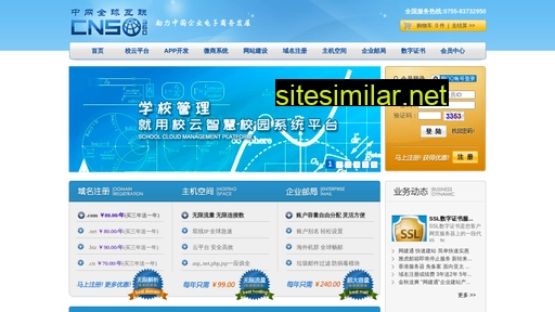 cnso360.com alternative sites