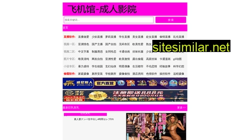 cnsunint.com alternative sites