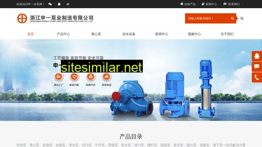 cnsy-pump.com alternative sites