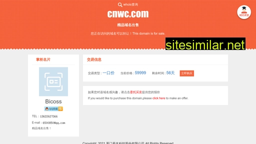 cnwc.com alternative sites