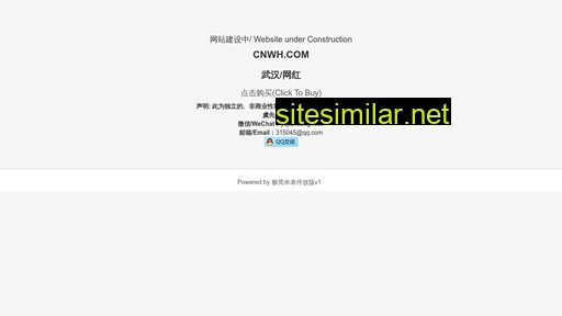 cnwh.com alternative sites
