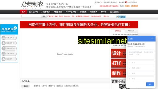 cnwenhuashan.com alternative sites