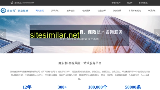 cnxal.com alternative sites