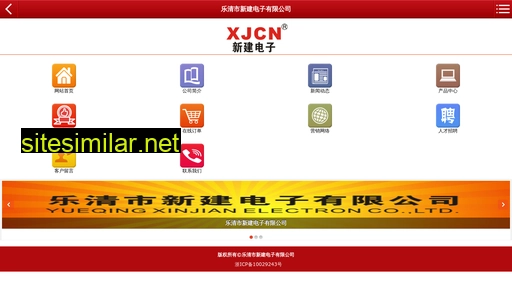 Cnxjcn similar sites