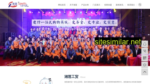 cnxianglian.com alternative sites
