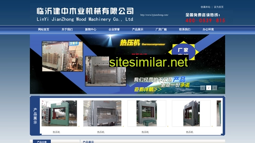 Cnxuanqieji similar sites