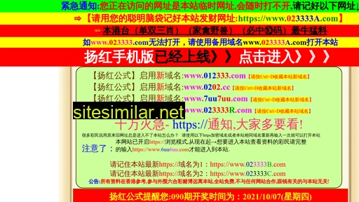 cnyikao.com alternative sites