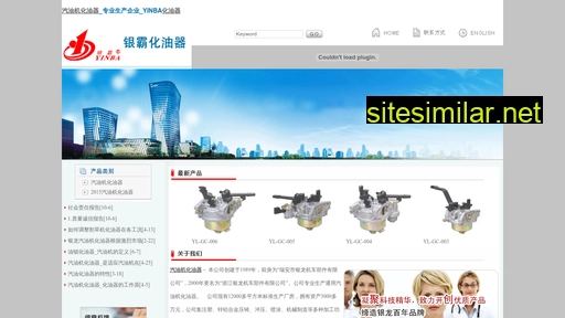 cnyinba.com alternative sites