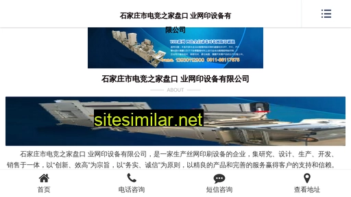 cnyinlian.com alternative sites