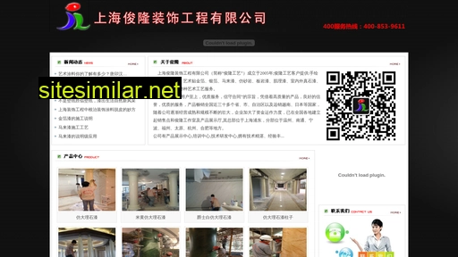 cnyishutz.com alternative sites