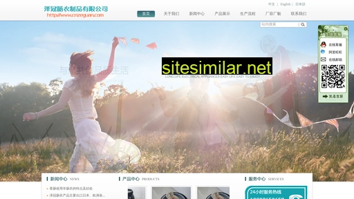cnzeguan.com alternative sites