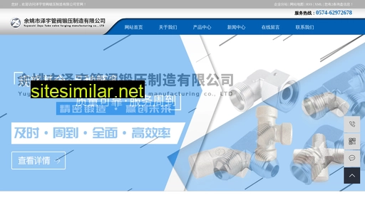 cnzeyu.com alternative sites