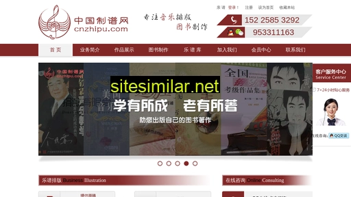 cnzhipu.com alternative sites