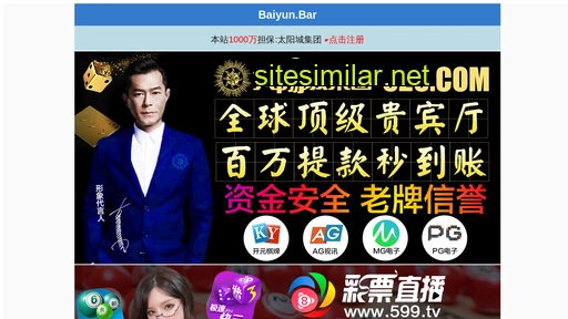 cnzhongba.com alternative sites