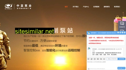 cnzhonglan.com alternative sites
