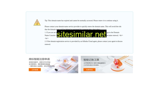 cnzhushan.com alternative sites