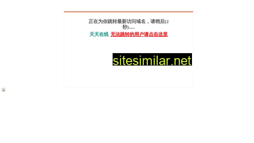 cnzihuayu.com alternative sites