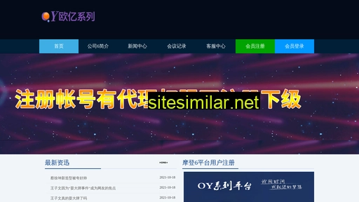 cnzit.com alternative sites