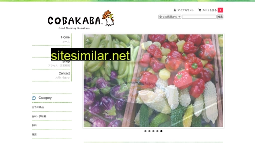 cobakaba.com alternative sites