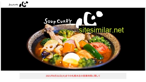 cocoro-soupcurry.com alternative sites