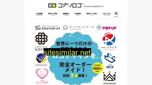 cocre-logo.com alternative sites
