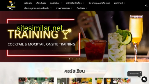 cocktailthai.com alternative sites