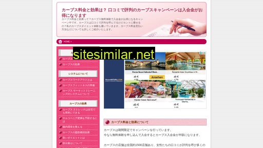 cocojdiet.com alternative sites
