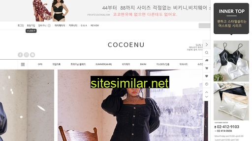 cocond.com alternative sites
