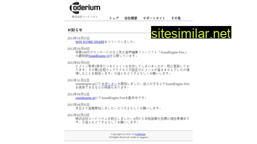 coderium.com alternative sites