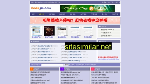 codejia.com alternative sites