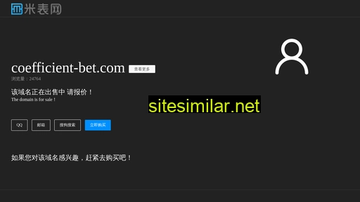 coefficient-bet.com alternative sites