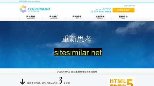 Colormad similar sites