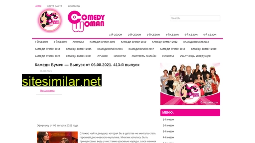 comedy-woman.com alternative sites