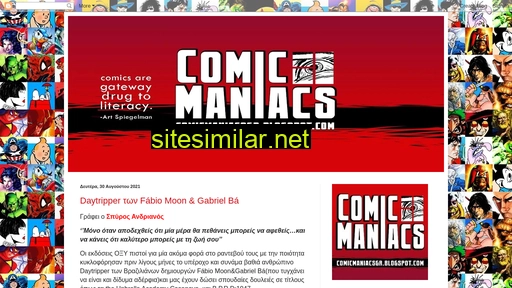 comicmaniacsgr.blogspot.com alternative sites