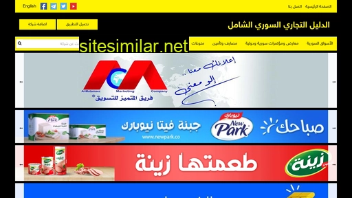 commercialsy.com alternative sites