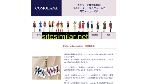 comolana.com alternative sites