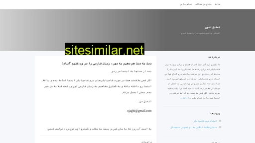 compiler.blogsky.com alternative sites