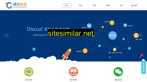 Comsenz-service similar sites