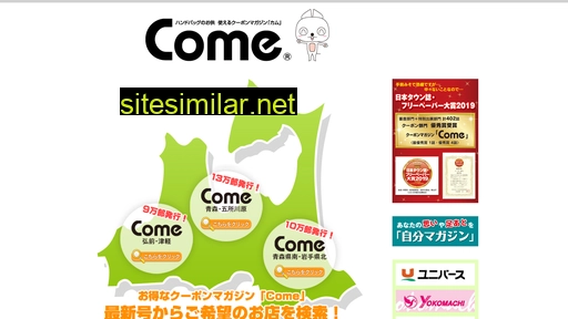 come-8.com alternative sites