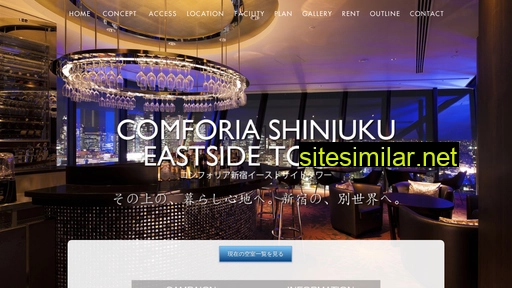 comforia-shinjuku-est.com alternative sites