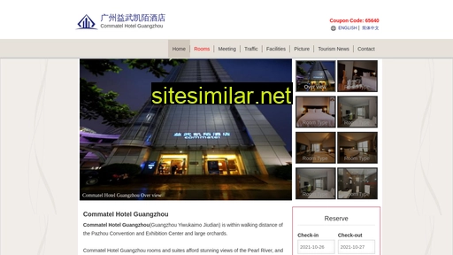 Commatelhotelguangzhou similar sites
