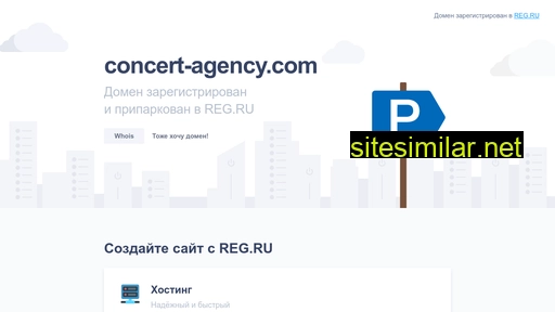 concert-agency.com alternative sites