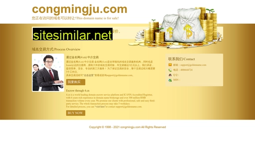 congmingju.com alternative sites