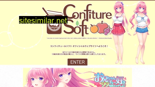 confiture-soft.com alternative sites