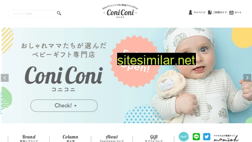 coni-coni.com alternative sites